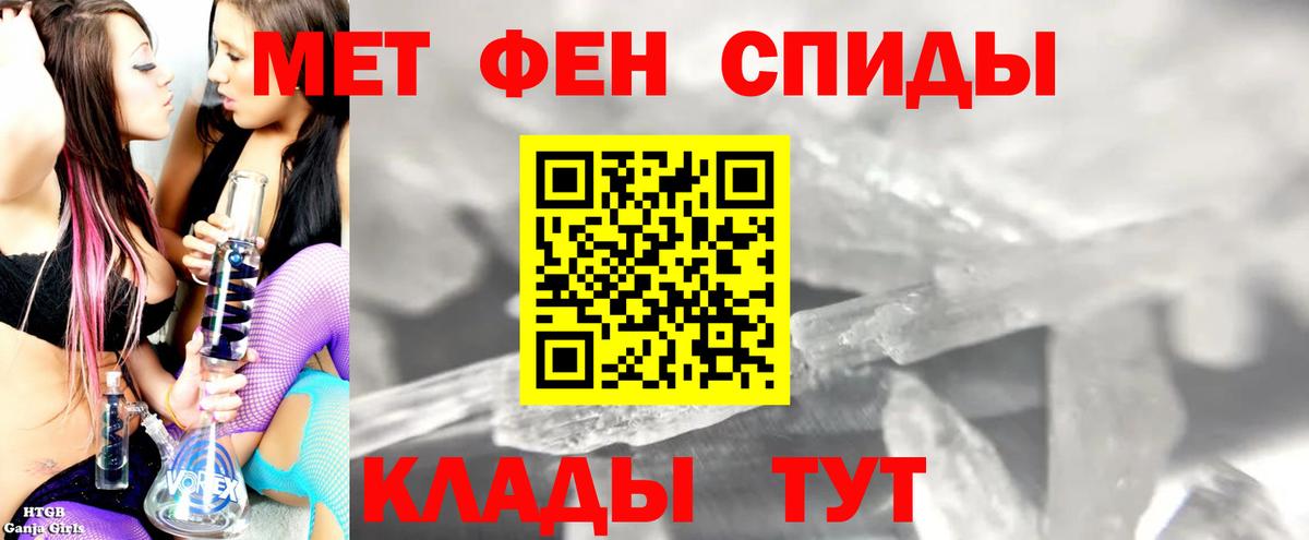 АМФЕТАМИН 98%  Вход с VPN  Нарьян-Мар 