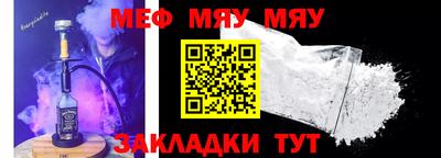кокаин Бугуруслан