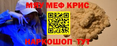 кокаин Бугуруслан