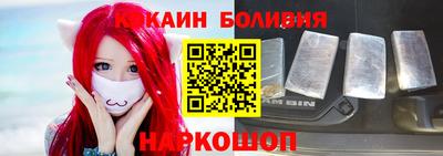 кокаин Бугуруслан