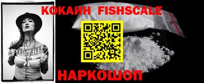 кокаин Бугуруслан