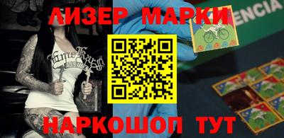 кокаин Бугуруслан