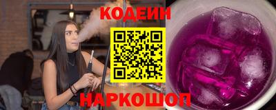 гашишное масло Будённовск