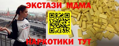 гашишное масло Будённовск