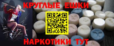 винт Бузулук