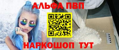 гашишное масло Будённовск