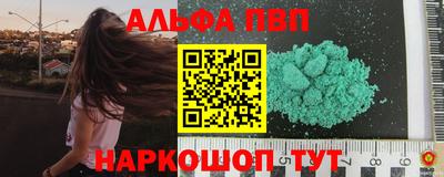 винт Бузулук