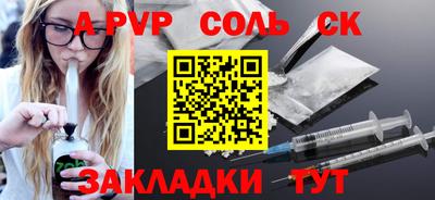 кокаин Бугуруслан