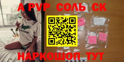 гашишное масло Будённовск
