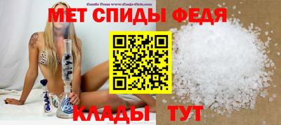 винт Бузулук