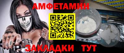 кокаин Бугуруслан