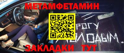 винт Бузулук