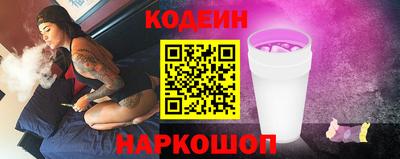 гашишное масло Будённовск