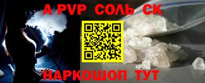 винт Бузулук