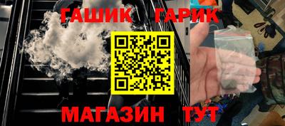 гашишное масло Будённовск