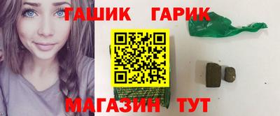 винт Бузулук