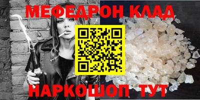кокаин Бугуруслан