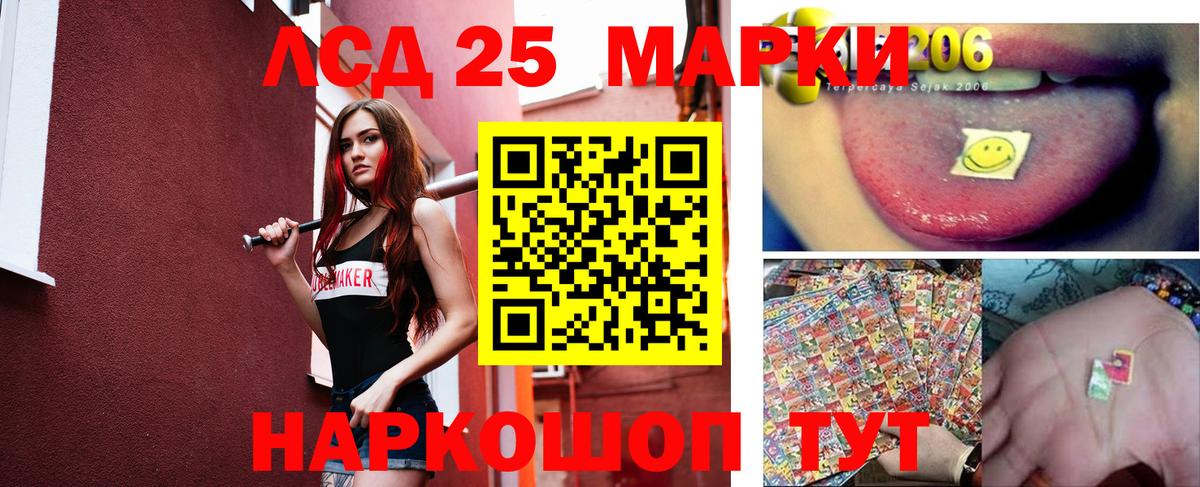 ЛСД экстази кислота  ЛСД экстази ecstasy  Нарьян-Мар  ЛСД экстази  Вход с VPN 