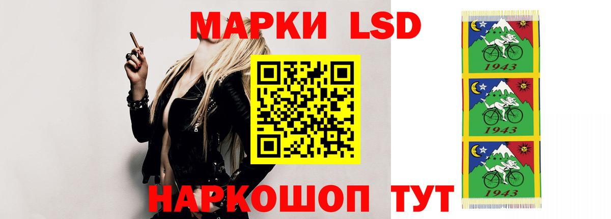 ЛСД экстази ecstasy Нарьян-Мар