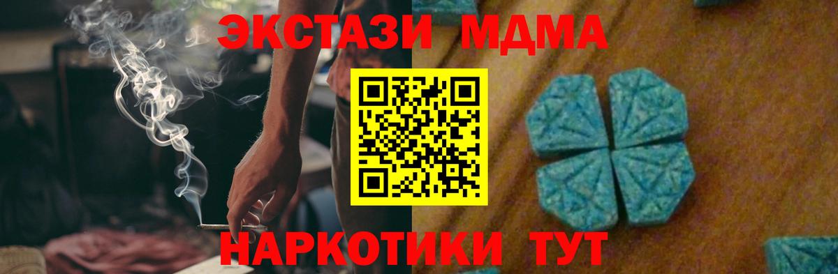 МДМА молли Нарьян-Мар