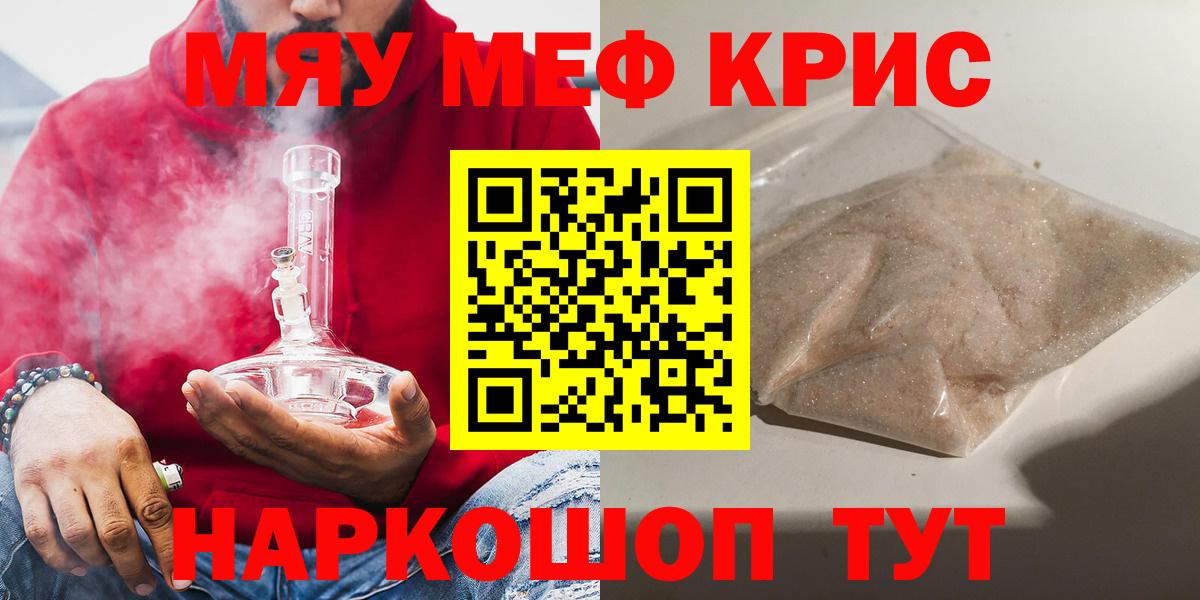 МЕФ мука Нарьян-Мар