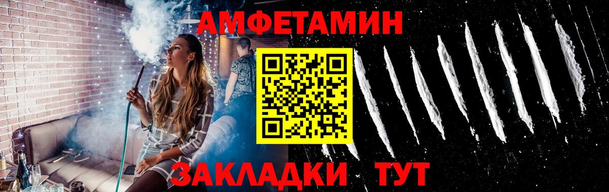 Первитин Methamphetamine  Вход с VPN  Нарьян-Мар 
