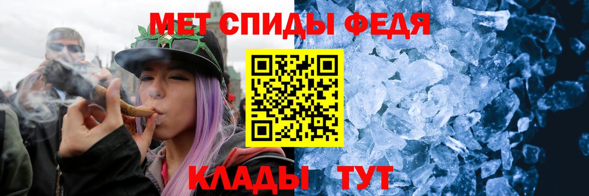 Первитин мет Нарьян-Мар