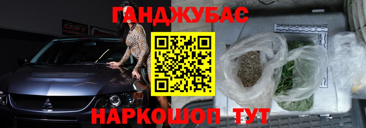 Канабис конопля Нарьян-Мар