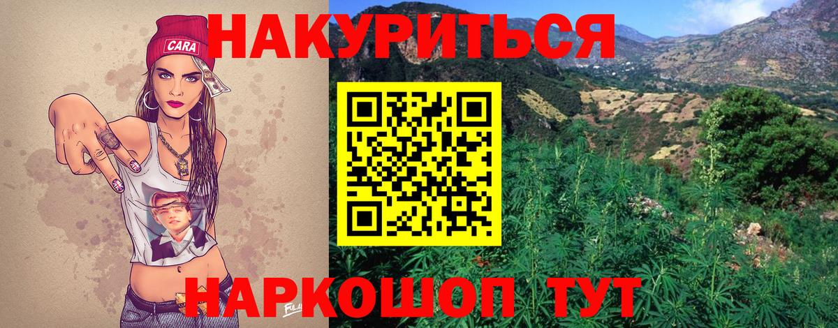 Конопля LSD WEED  Шишки марихуана планчик  Вход с VPN  Нарьян-Мар 
